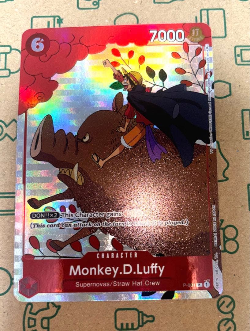 ルフィ　マッチングバトル　プロモ　ワンピース　花札　英語版