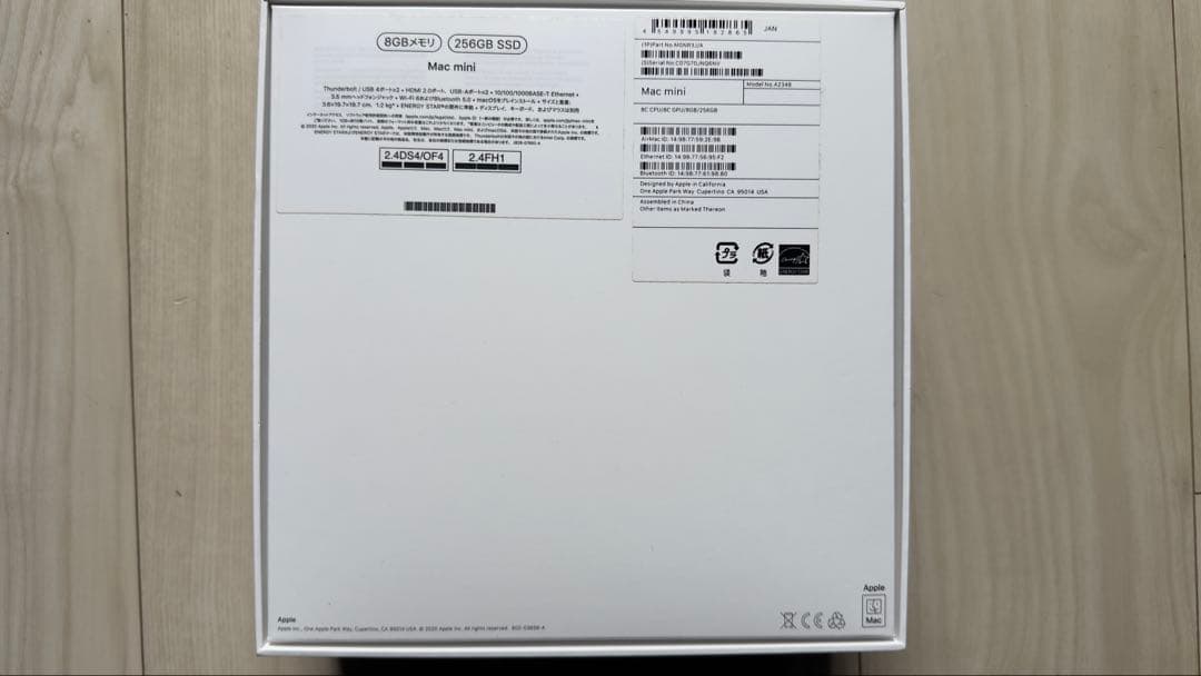 ミニPC Apple macmini 2020