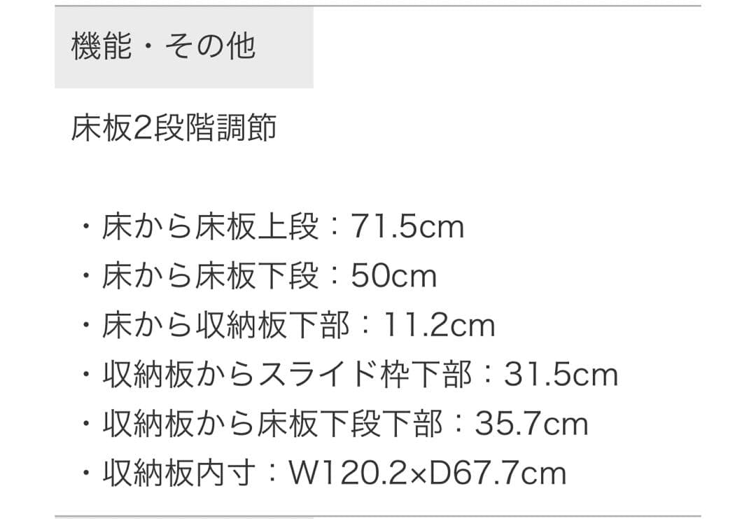 【ki】KATOJI ハイシートベビーベッド スライドオープン⭐︎説明書付