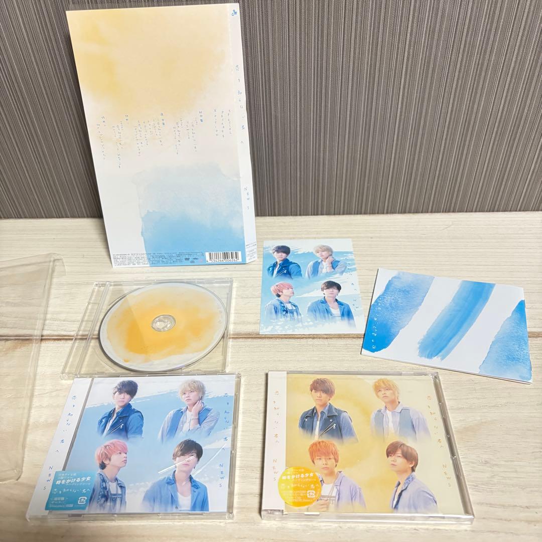NEWS DVD/Blu-ray/CD 10点セット 初回盤多数（未開封あり）