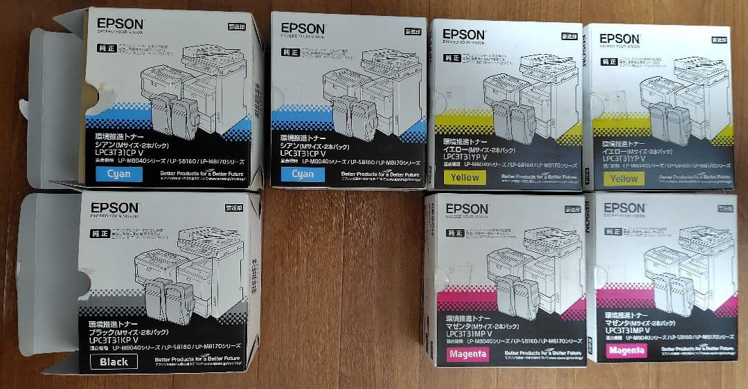 [純正品] EPSONトナーLPC3T31?? 未開封2個入×5個 開封×3個