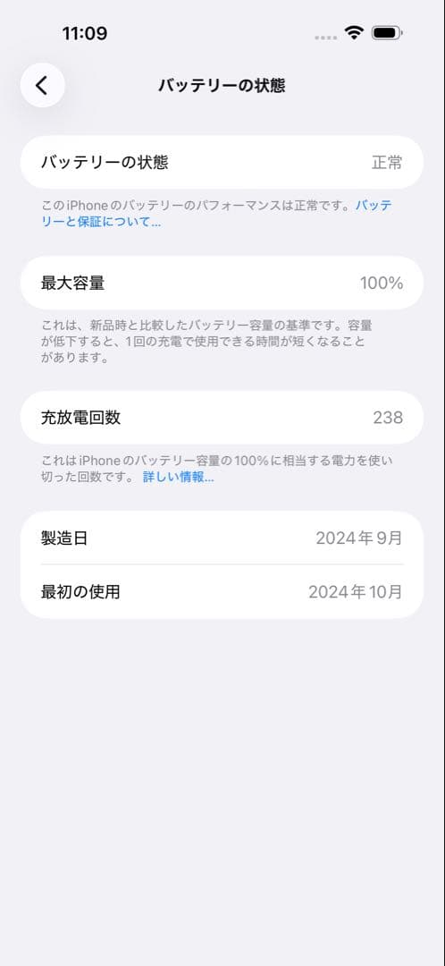 iPhone 16 Pro Max 256GB デザートチタニウム