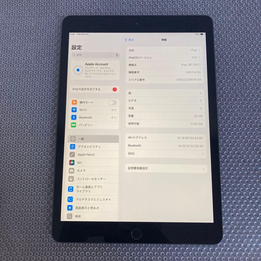 3054【早い者勝ち】iPad7 第7世代 32GB WIFIモデル☆