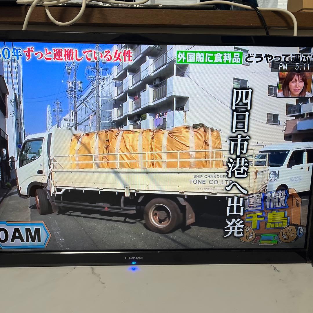 FUNAI 32V液晶テレビ2023年式ブルーレイディスクレコーダーセット