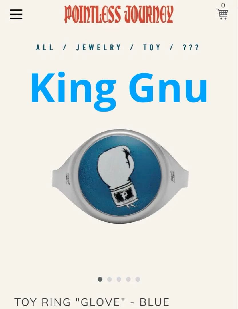 PointlessJourney トイリング