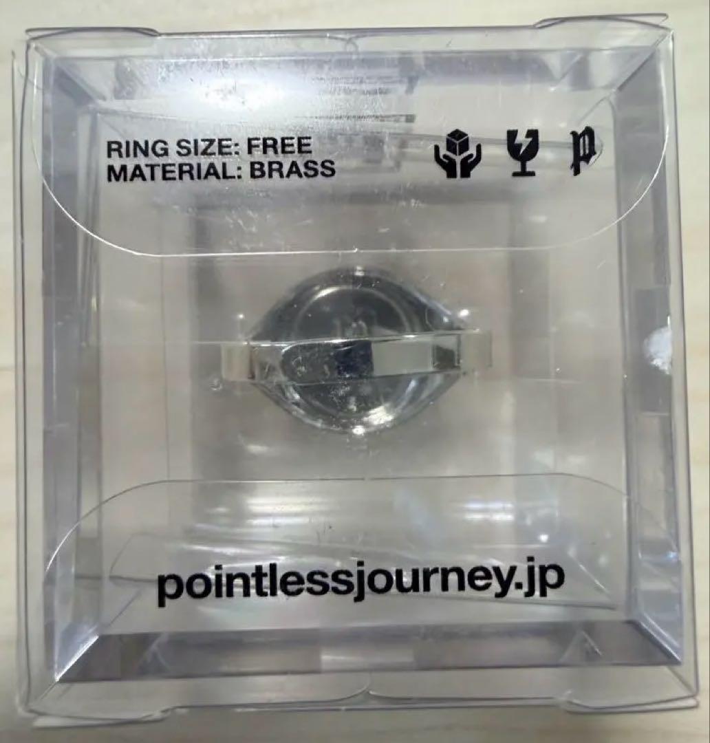 PointlessJourney トイリング