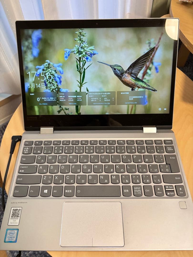LENOVO YOGA 720-12IKB レノボ　ノートパソコン