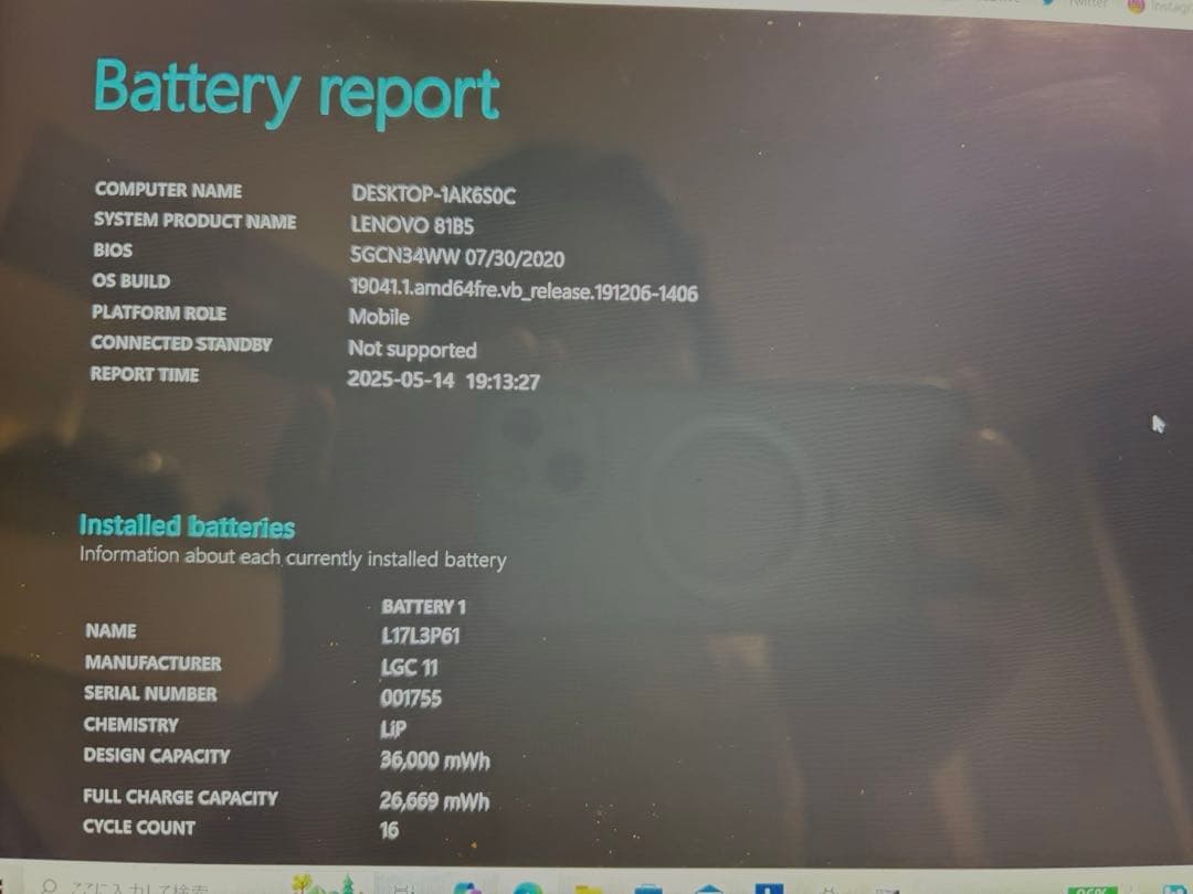 LENOVO YOGA 720-12IKB レノボ　ノートパソコン