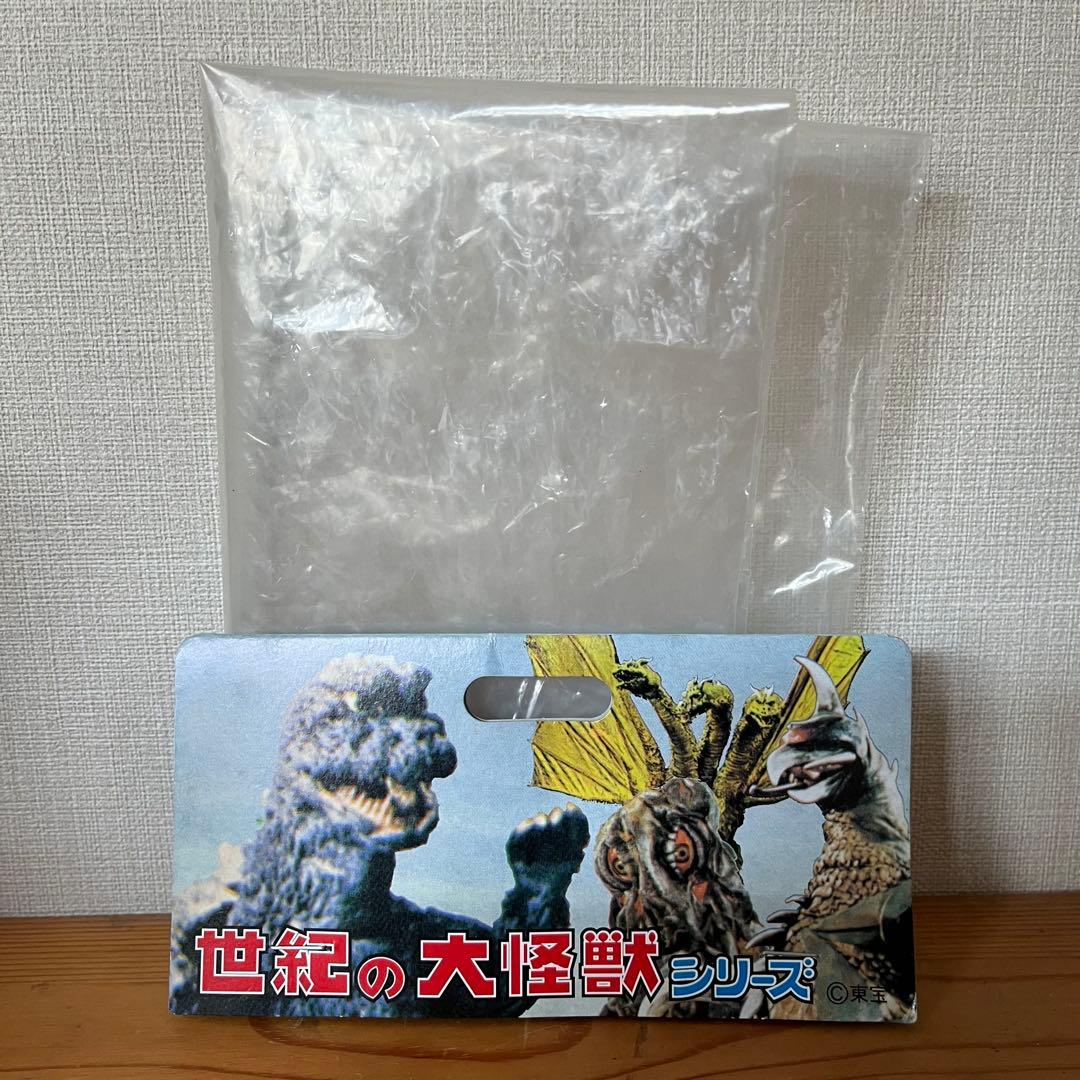 マーミット ソフビ 世紀の大怪獣シリーズ ヘドラ ギャラリー版 ブラック成型