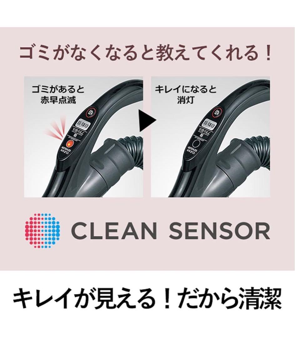 【美品】　パナソニック　サイクロン掃除機　クリーンセンサー　軽量