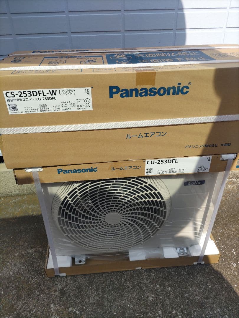 パナソニック　ルームエアコン CS-253DFL-W　2023年モデル　未使用品