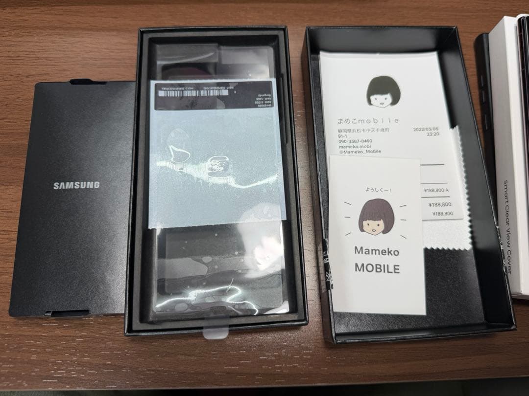 サムスン Galaxy S22 Ultra 512GB香港版SIMフリーおまけ付