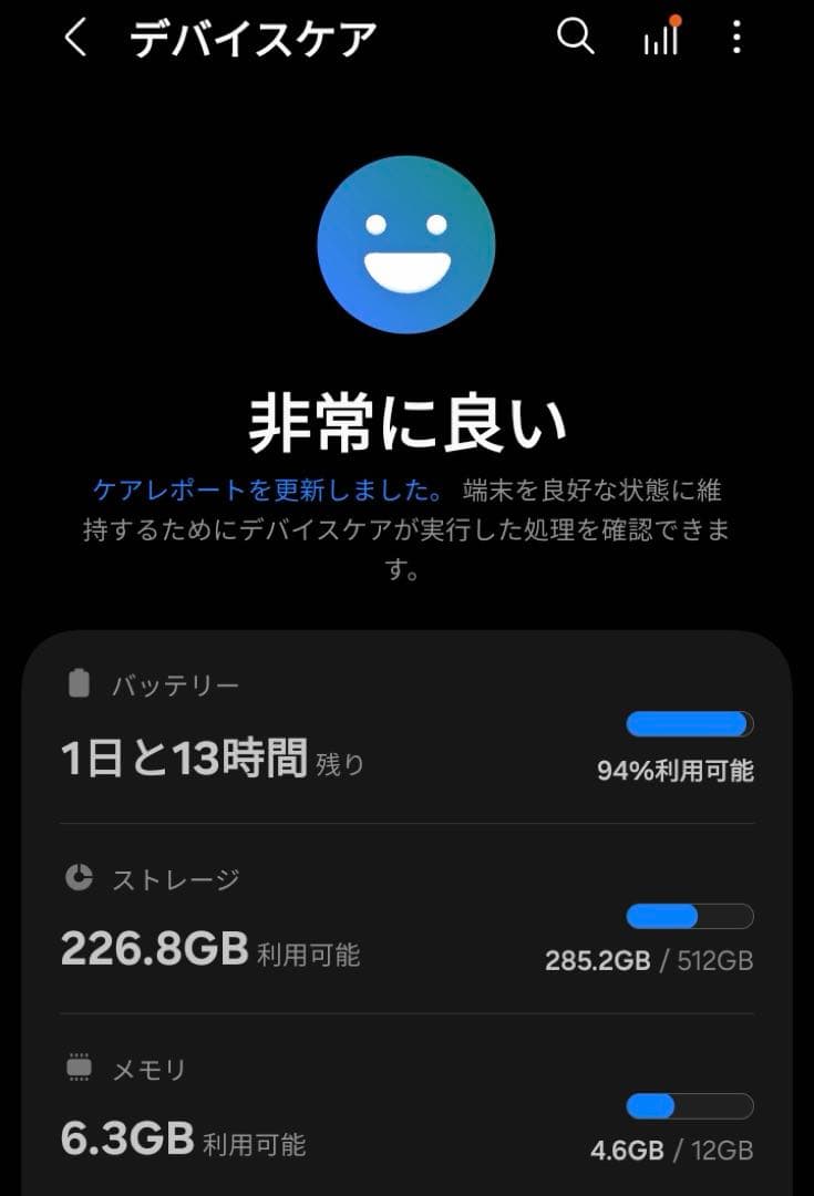サムスン Galaxy S22 Ultra 512GB香港版SIMフリーおまけ付