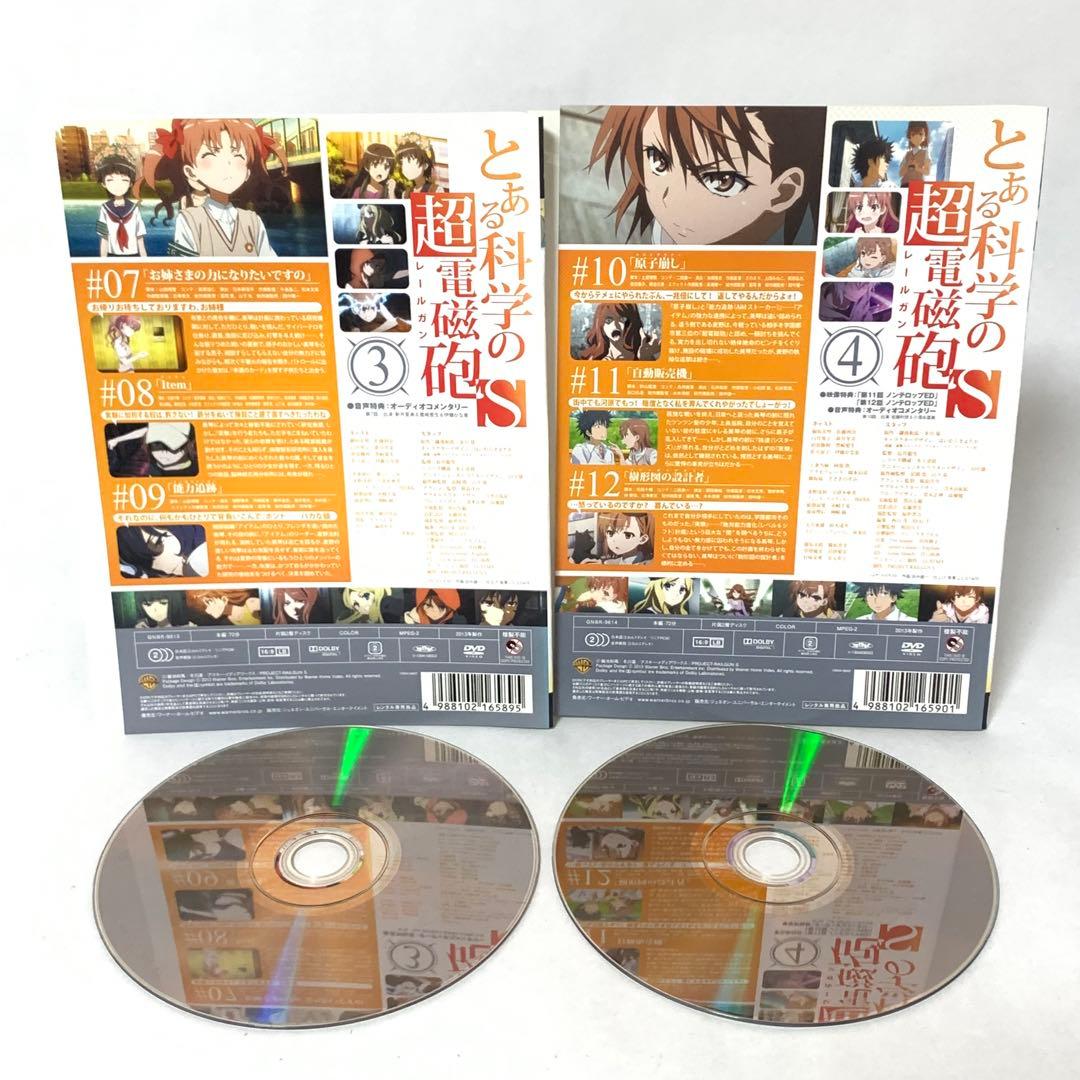 とある科学の超電磁砲/レールガン DVD 1期＋2期＋OVA 全巻セット