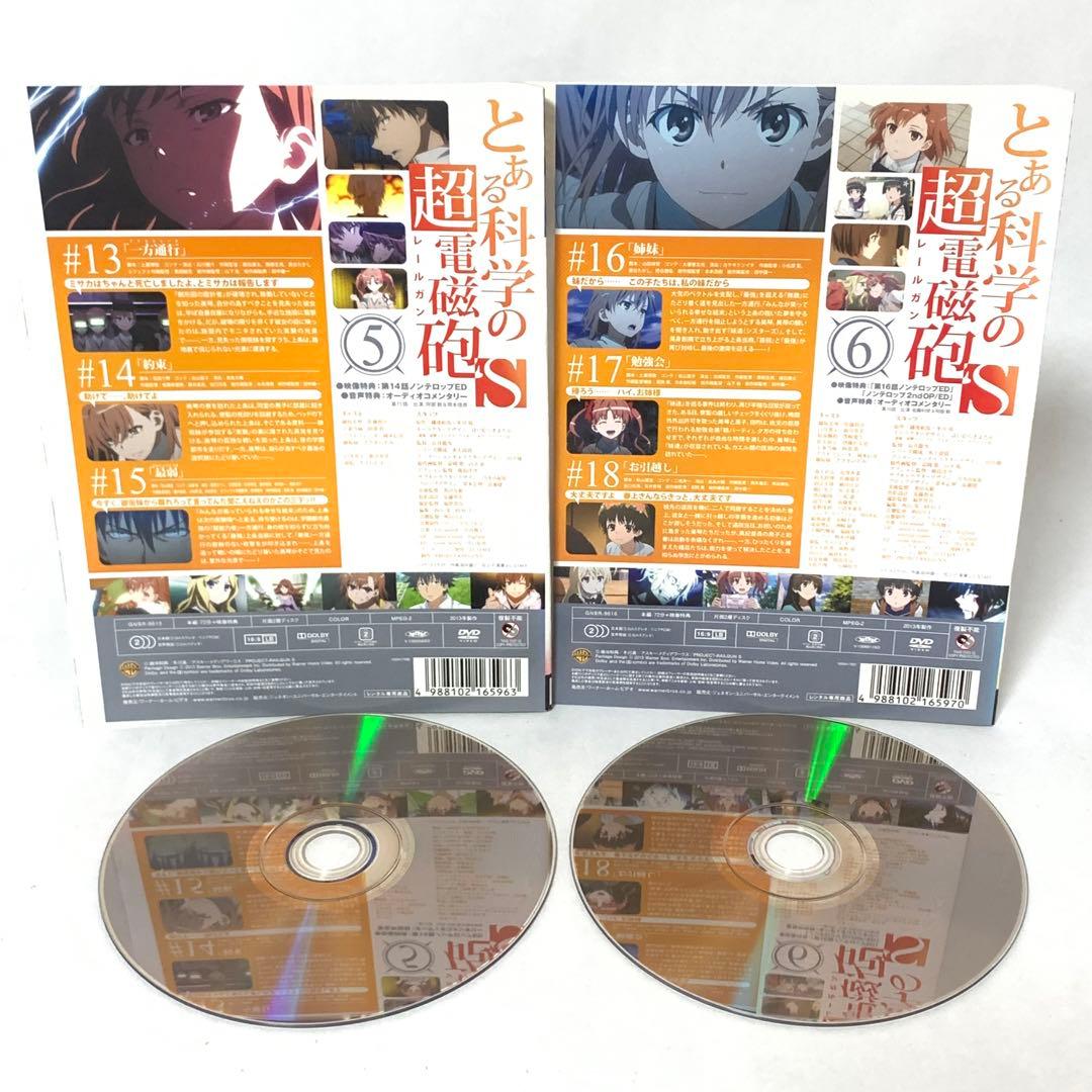 とある科学の超電磁砲/レールガン DVD 1期＋2期＋OVA 全巻セット