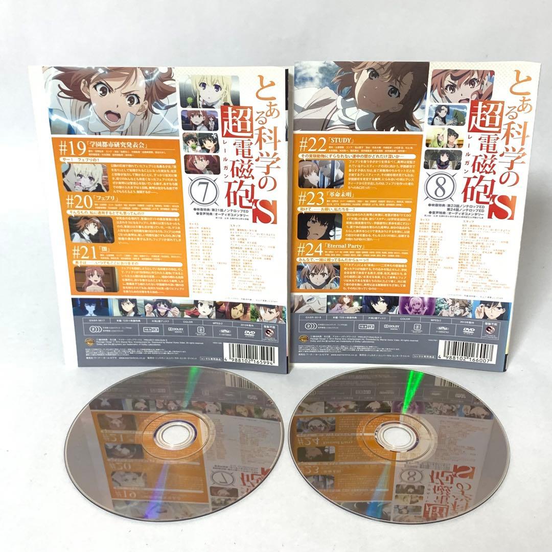 とある科学の超電磁砲/レールガン DVD 1期＋2期＋OVA 全巻セット