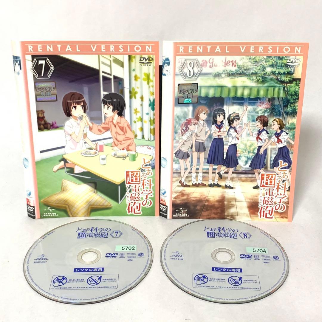 とある科学の超電磁砲/レールガン DVD 1期＋2期＋OVA 全巻セット
