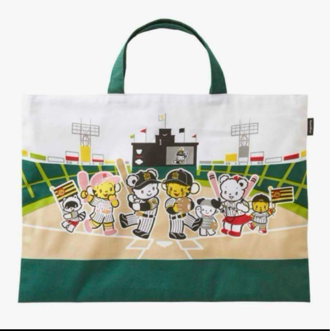 み*ん様 familiar 阪神タイガース　トートバッグ