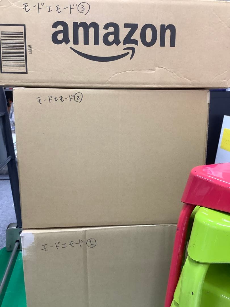 リカルメ　モードエモード③