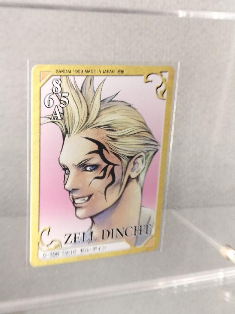 箔押レア　初版【FFⅧ】ゼル・ディン　カードダスマスターズ・トリプルトライアド