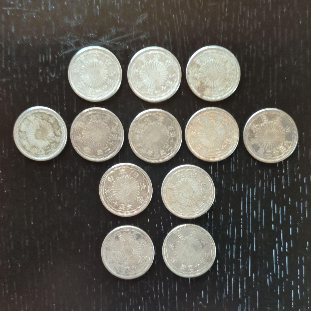 大正小型50銭銀貨 12枚