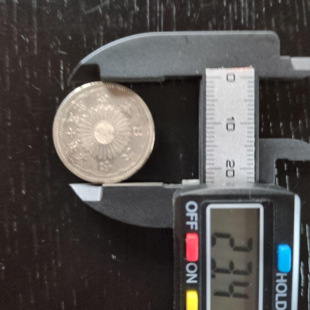 大正小型50銭銀貨 12枚