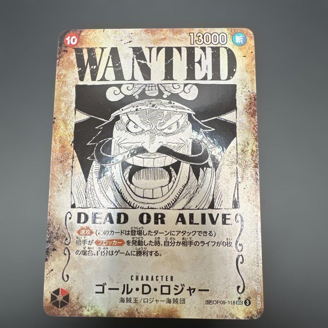 ワンピースカード　ロジャーSRパラレル・金ドン・手配書　3枚セット