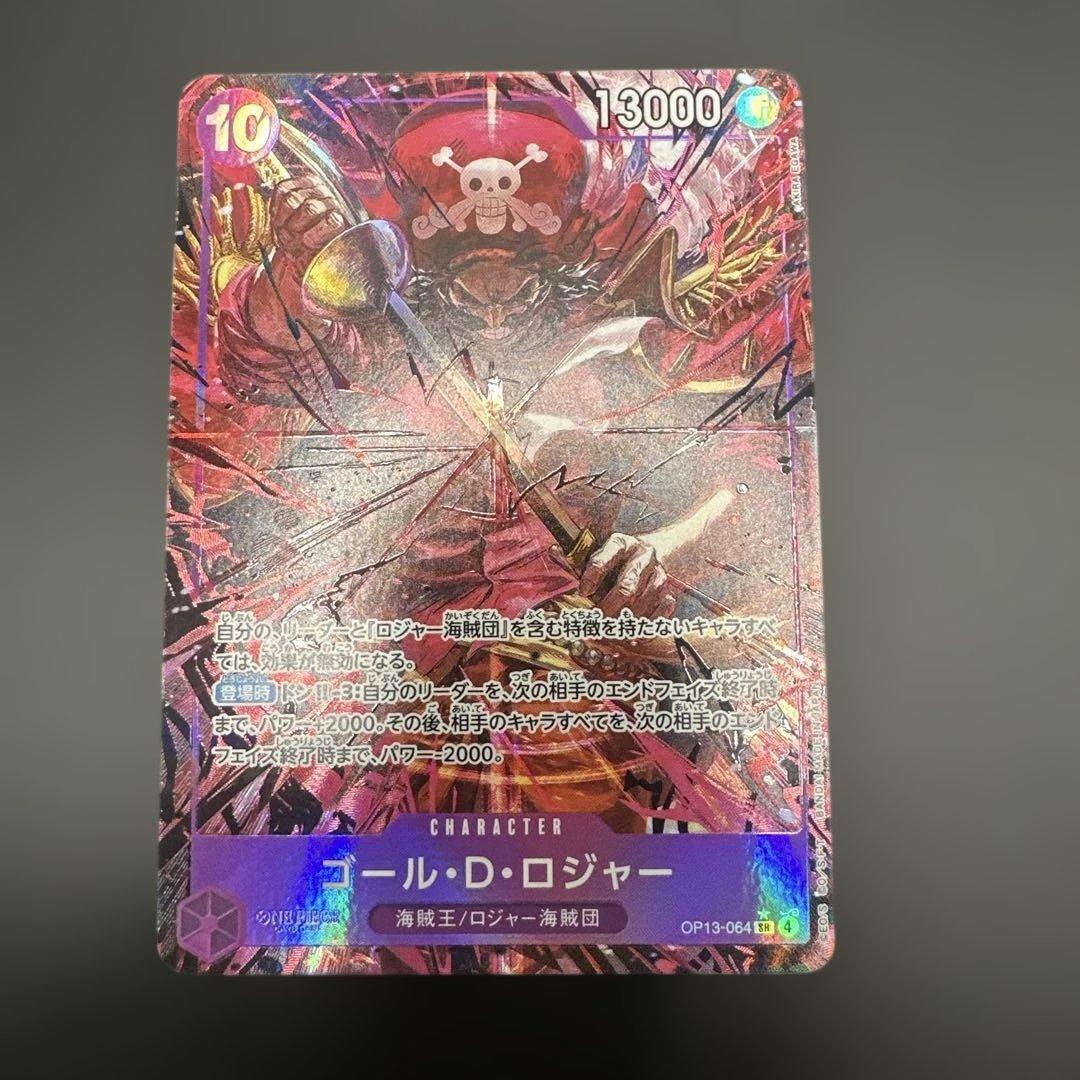 ワンピースカード　ロジャーSRパラレル・金ドン・手配書　3枚セット