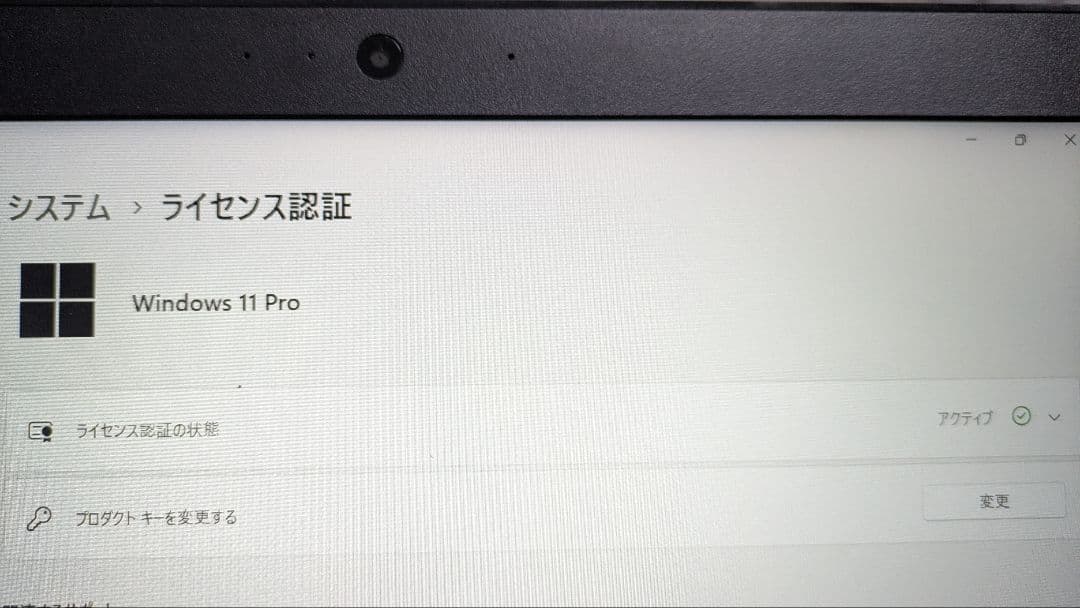 Windowsノート本体 Toshiba dynabook Intel Core i5 SSD250GB