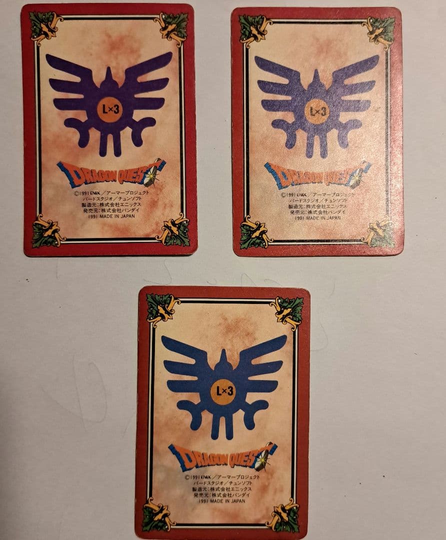 ドラゴンクエスト　プリズムガードセット