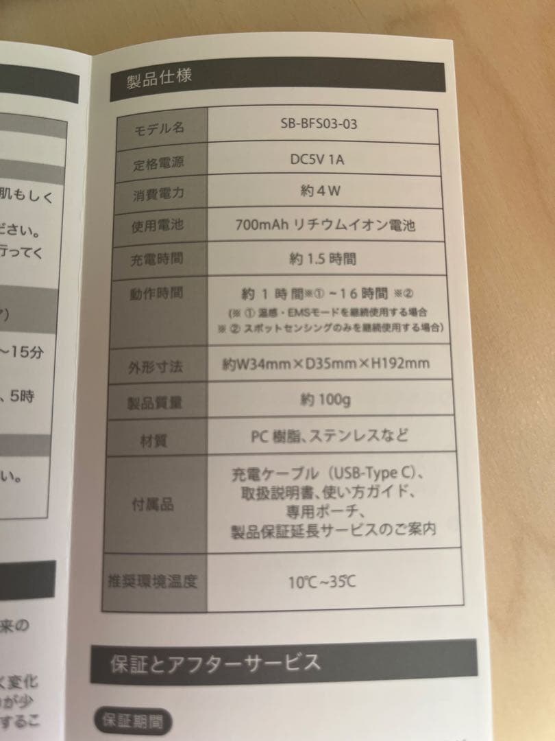 STELLA BEAUTE/ステラ Beauty Face Stick MEN