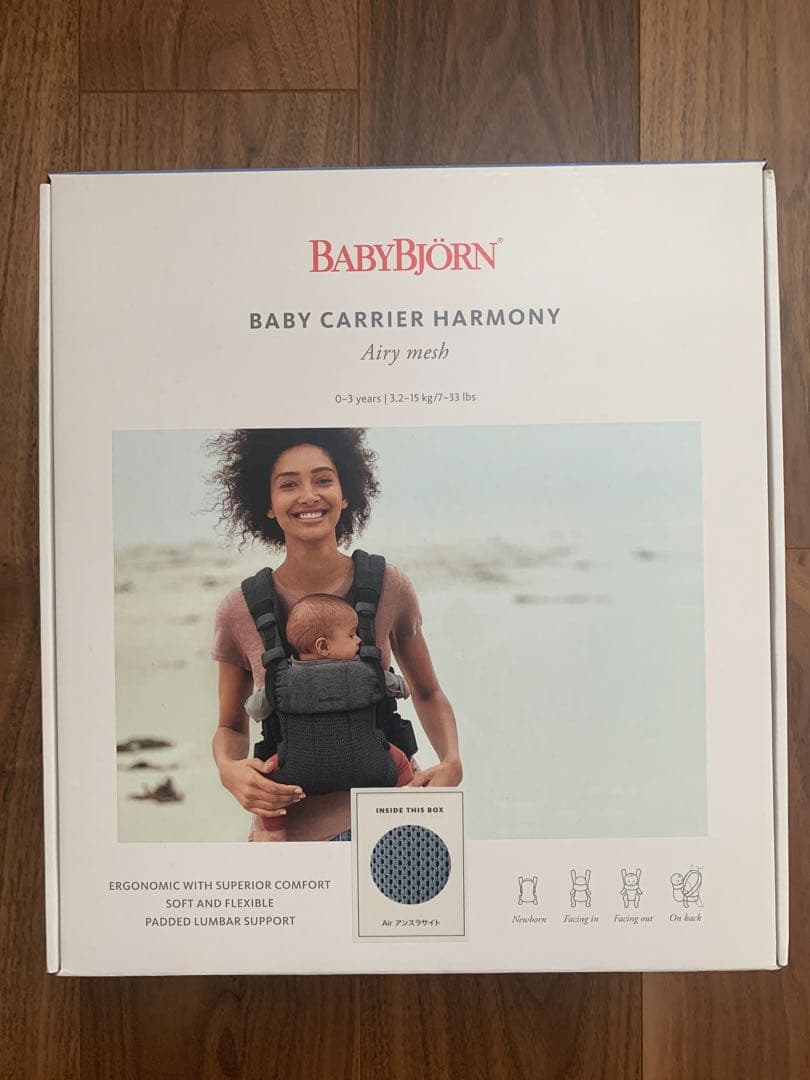 BABYBJÖRN ベビーキャリア HARMONY ベビービョルン　箱付き