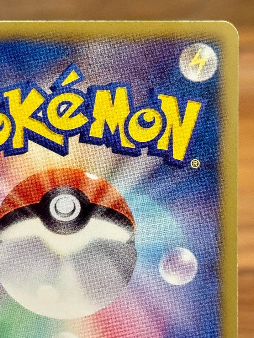 レシラム SR SC シャイニーコレクション 022/020