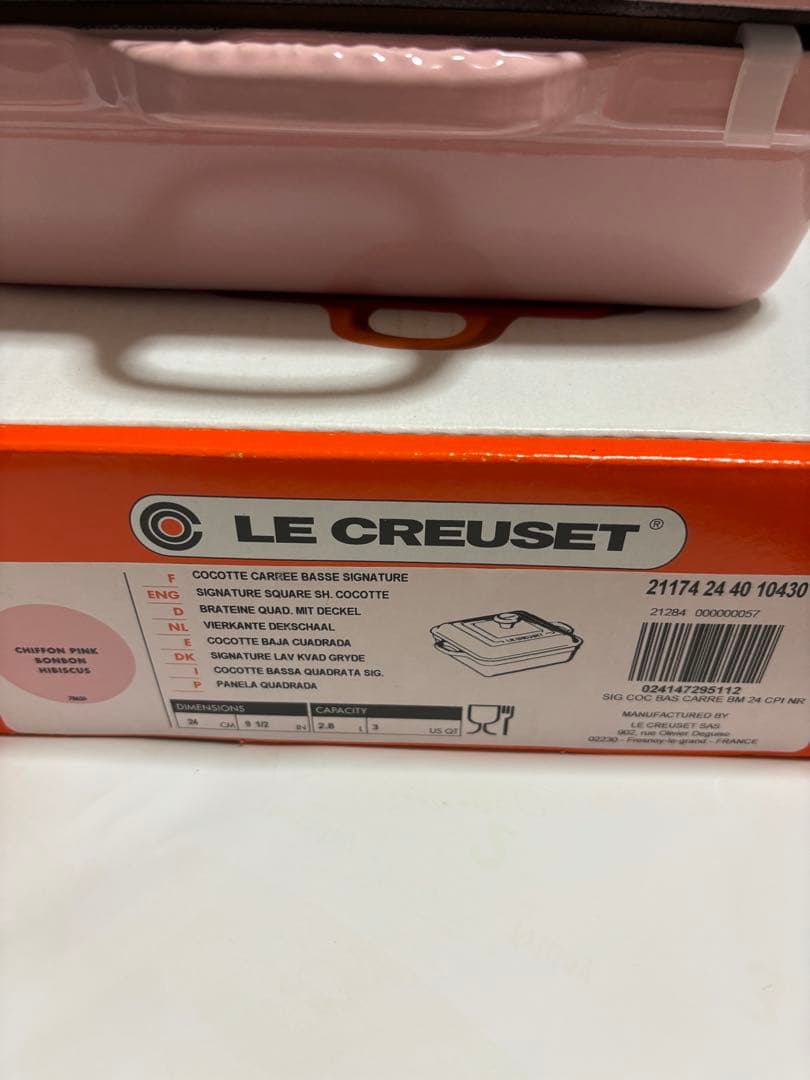 ルクルーゼ　シグニチャー ココット・スクエア 　24cm ピンク　鍋