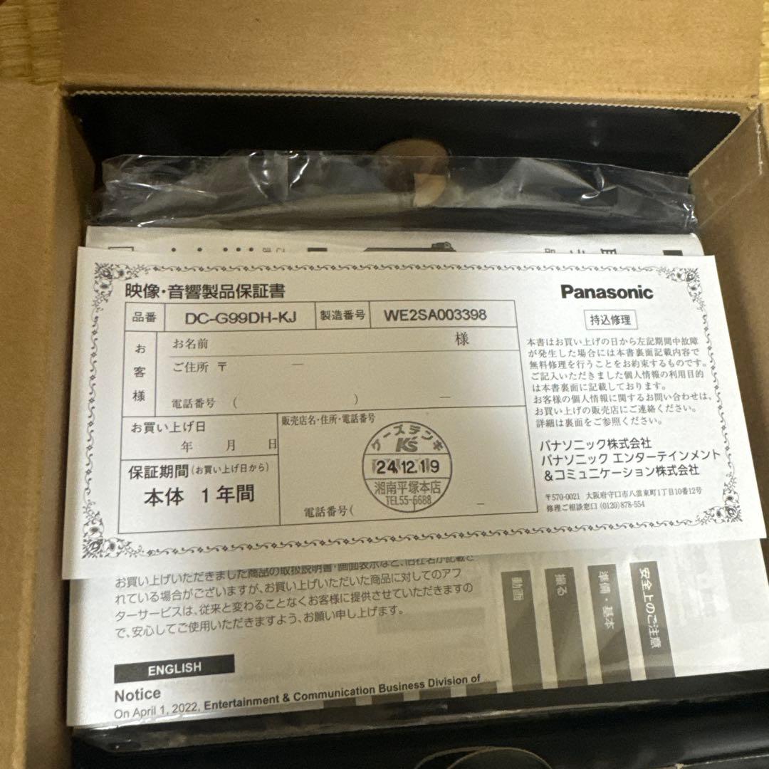 細*道様 Panasonic DC-G99DH デジタル一眼レフカメラ 4K対応