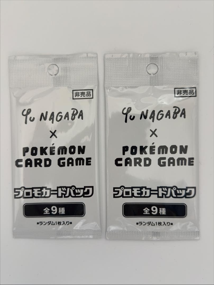 Yu Nagaba x Pokémon CARD GAME 2パック イーブイ