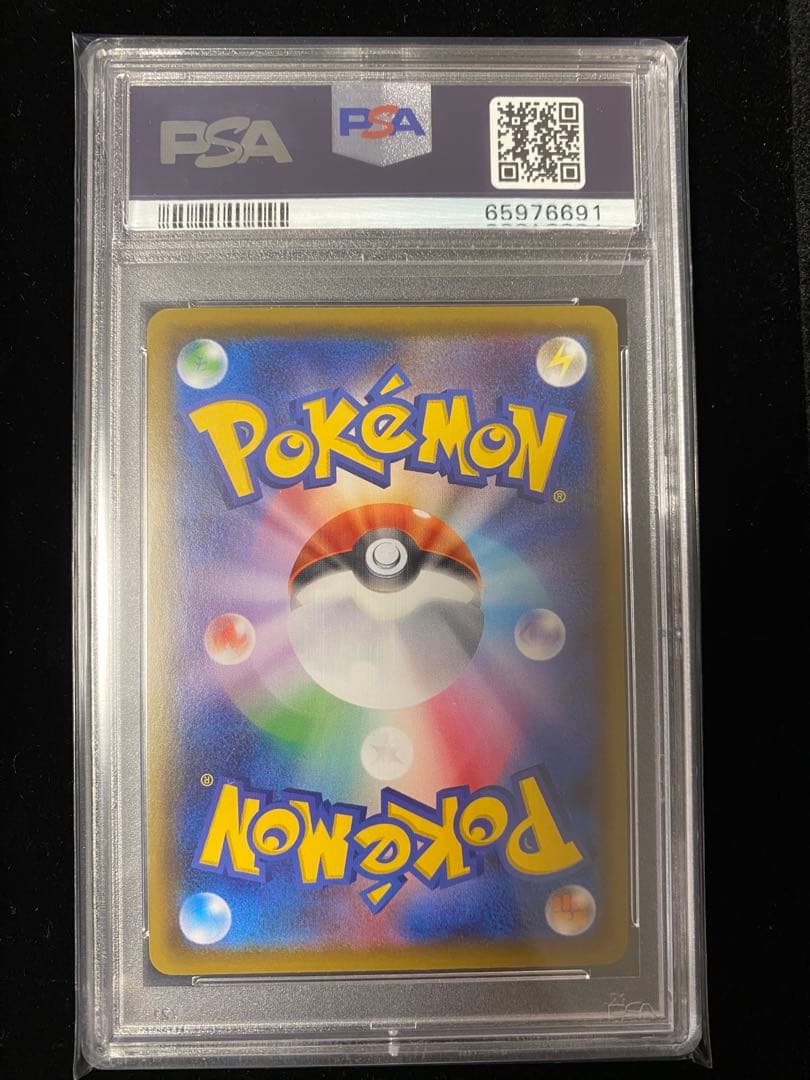 【PSA10】ミロカロス　145/S-P　 ポケモンセンターカナザワ PROMO