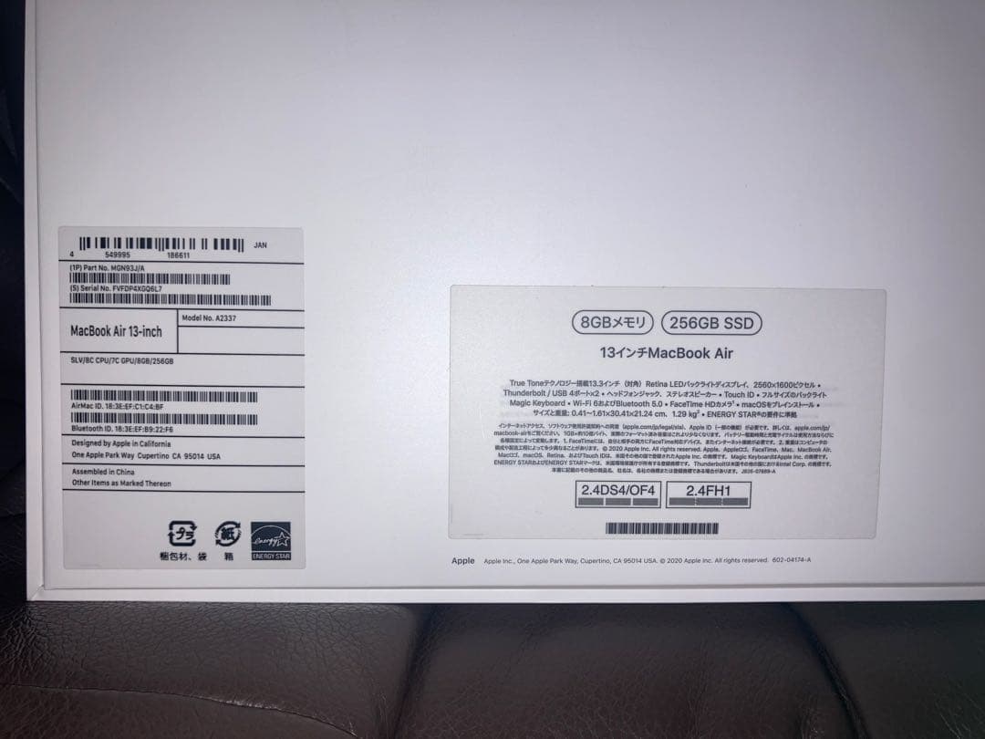 【動作良好】MacBook シルバー 2020年 M1チップ