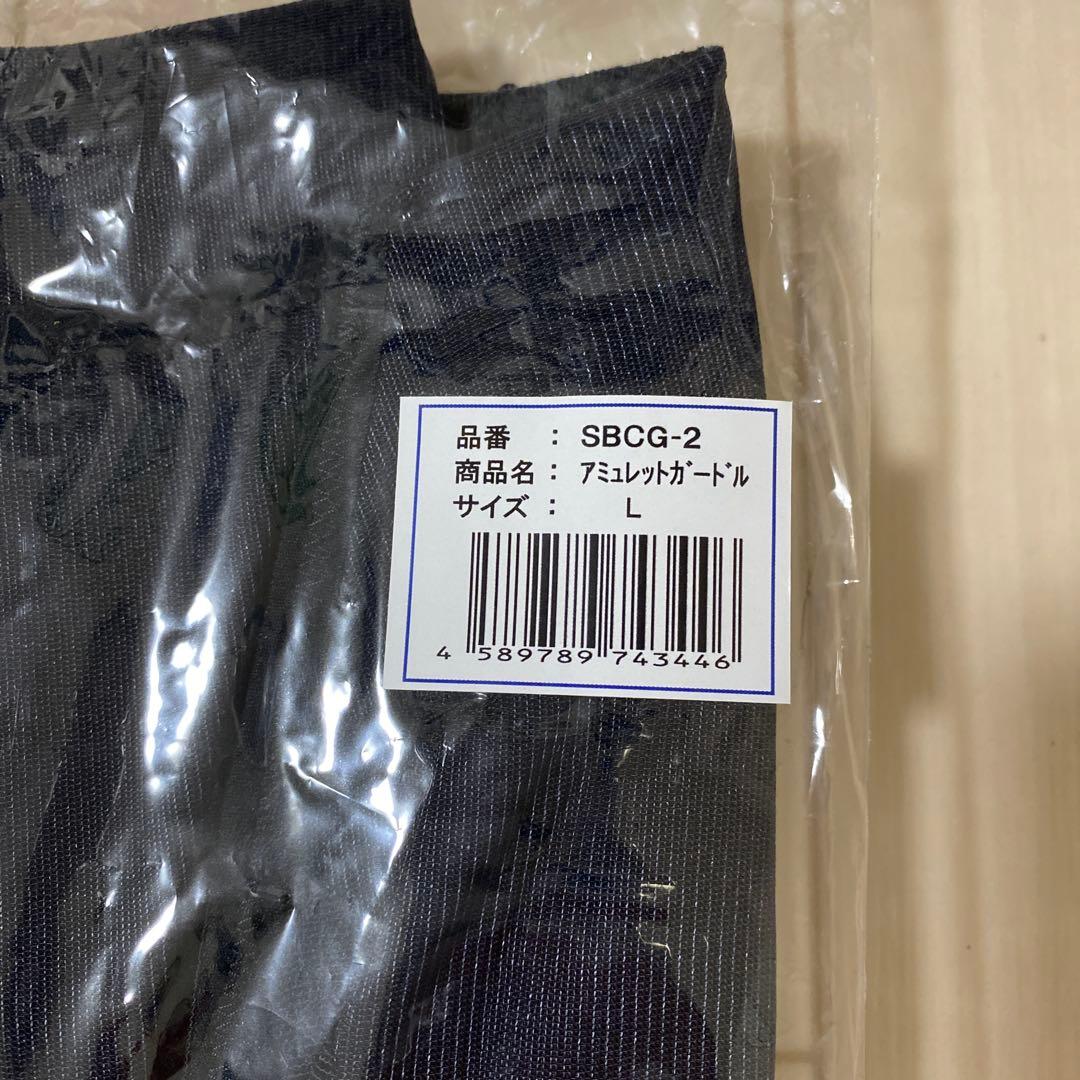 ニャンコ 湘南美容外科Amulet アミュレットガードル Lサイズ 未使用