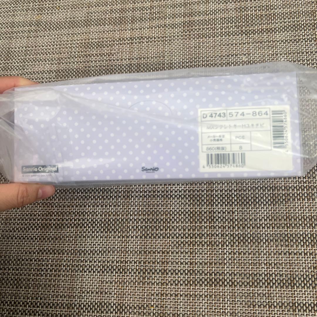 【新品】サンリオ　ちびっとも　シークレットキーホルダー　雪の精　コンプリート