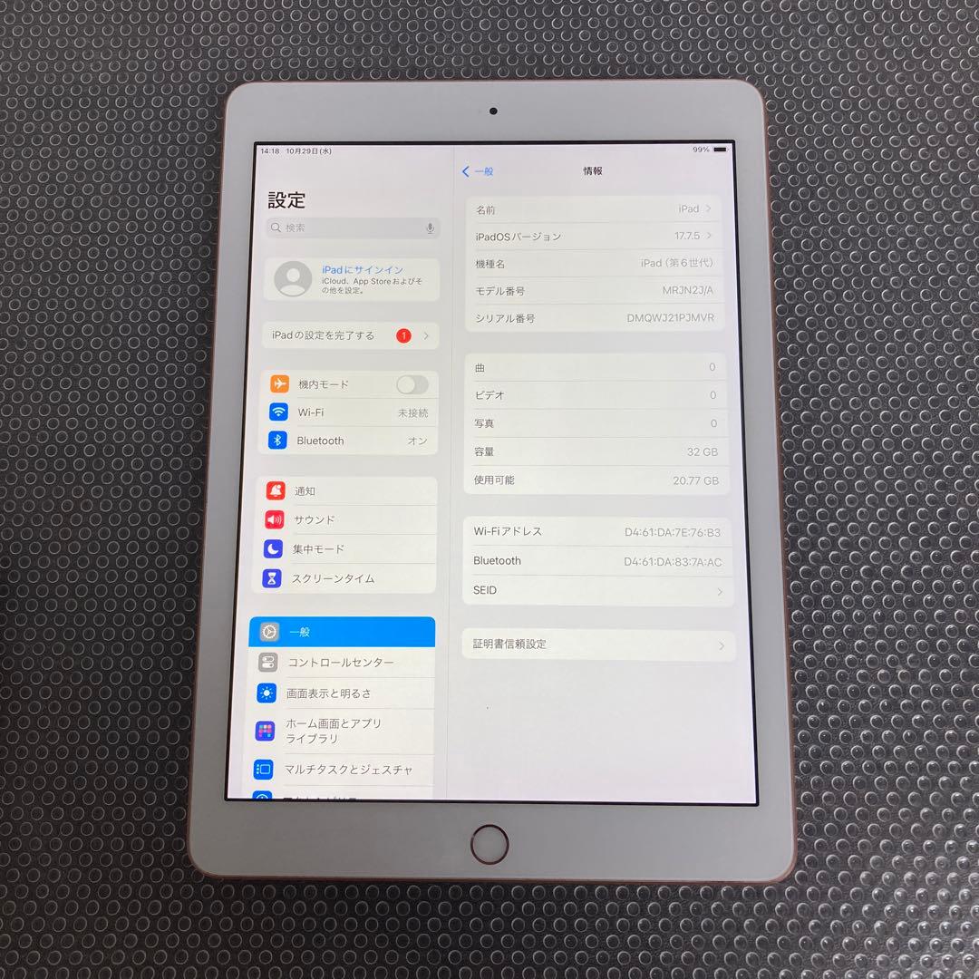 1040【早い者勝ち】電池最良好☆iPad6第6世代 32GB WIFIモデル☆