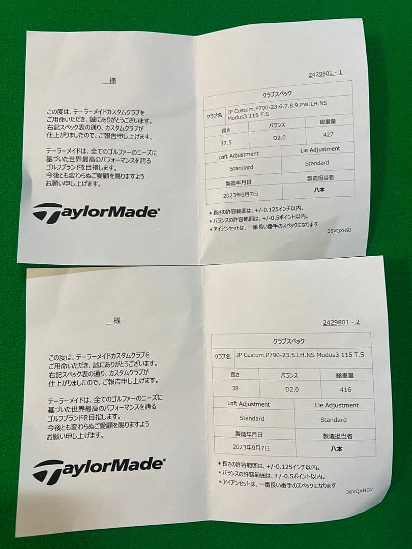 P790 (2023) 5〜Ｐ　レフティ モーダス3 115S 希少