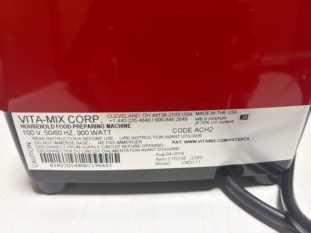 Vitamix VM0111中古美品