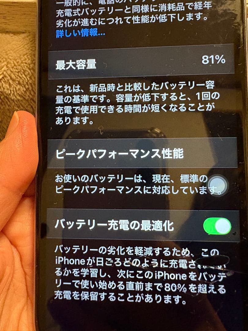 Apple iPhone XR ブルー 本体