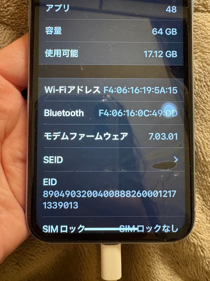 Apple iPhone XR ブルー 本体