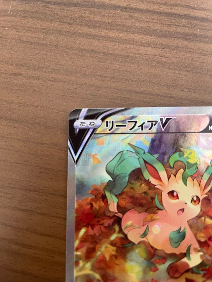 リーフィアV SR S6a イーブイヒーローズ 071/069