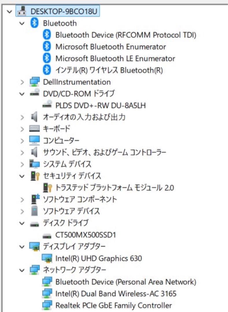 2022年製 第10世代i5 SSD 500GB メモリ16GB DVDドラ