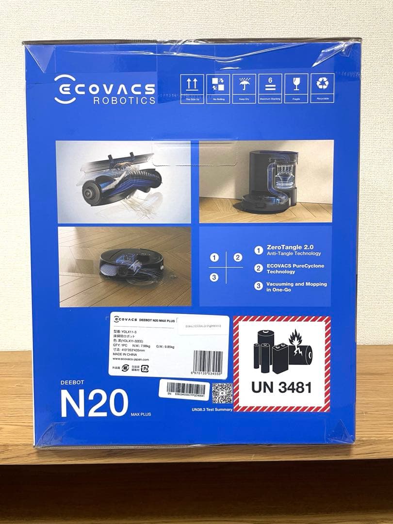 新品 ECOVACS DEEBOT N20 MAX PLUS YDLX11-3