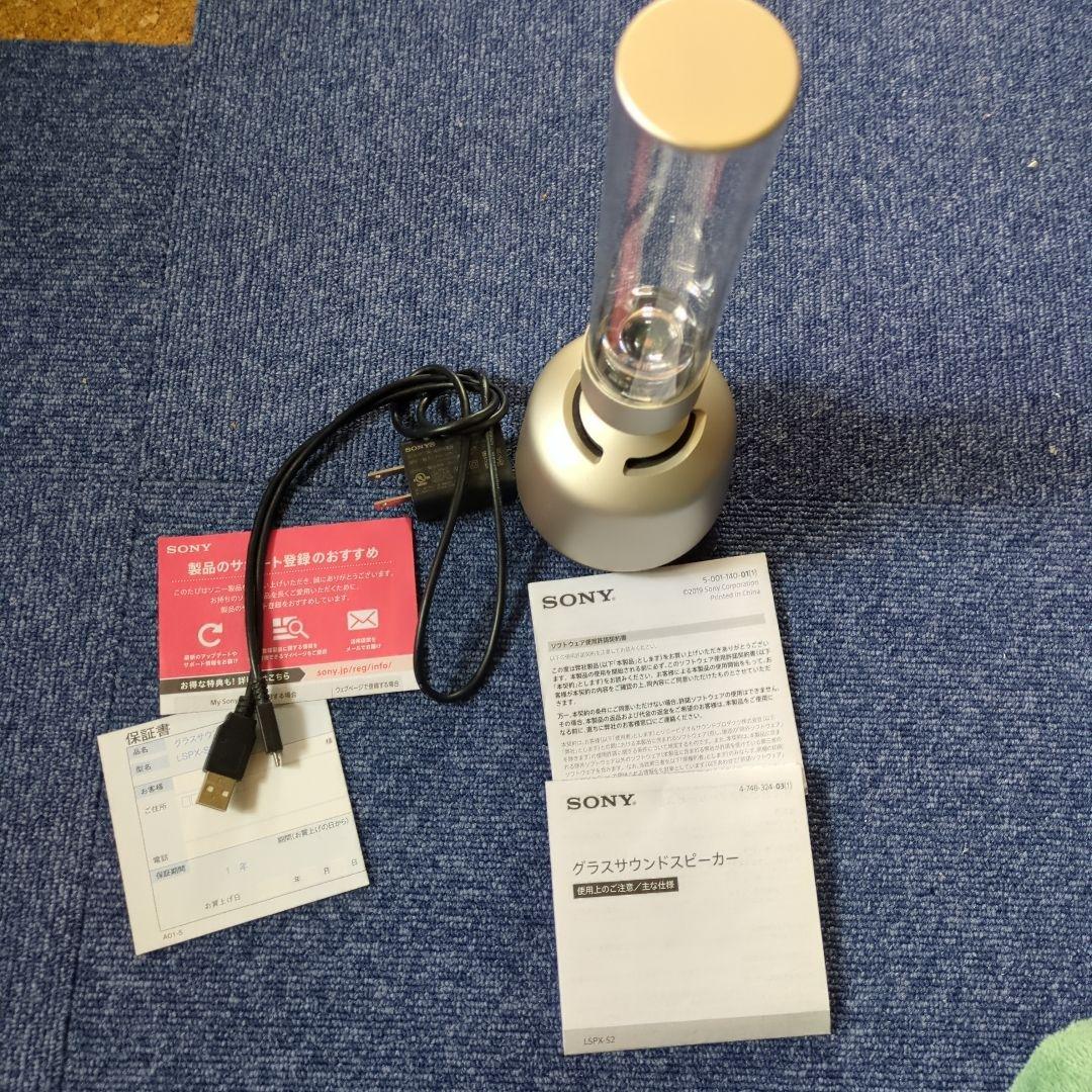 SONY LSPX-S2 グラスサウンドスピーカー