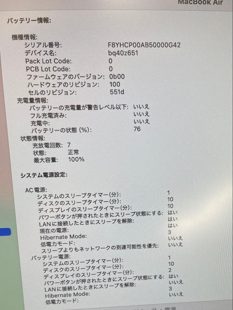 Apple MacBook AirM4本体 + キーボード + マウス